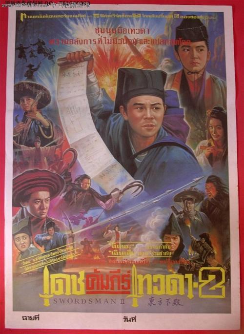 勒努瓦雷恩大学学生卡